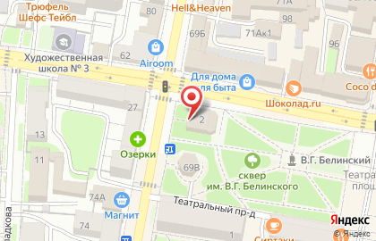 Francesco Donni в Театральном проезде на карте