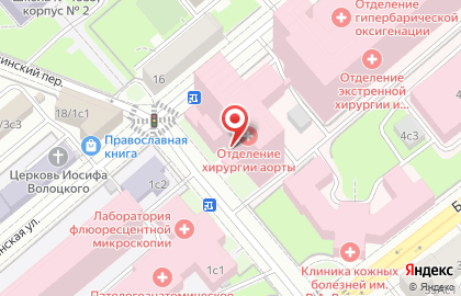 Первый Московский государственный медицинский университет им. И.М. Сеченова в Москве на карте