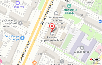 Пожарная часть №2 Ленинского района на карте