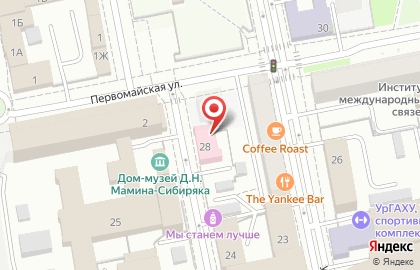 Свердловский областной противотуберкулезный диспансер на площади 1905 года на карте