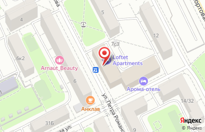 Автошкола Шоссе на улице Петра Романова на карте
