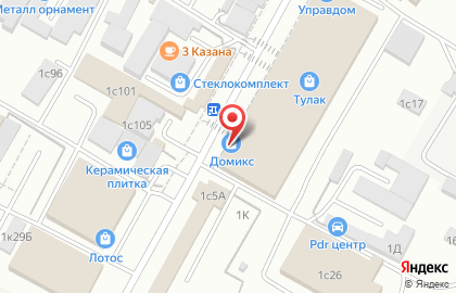 Торговая компания Домикс в Советском районе на карте
