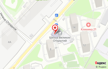 Компания Асфальт-Одинцово на карте