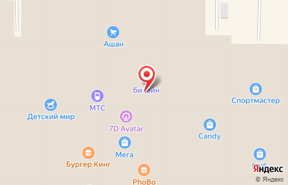 Аптека 63+ в Самаре на карте