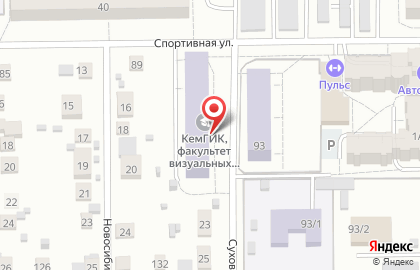 Кемеровский государственный институт культуры на Спортивной улице на карте