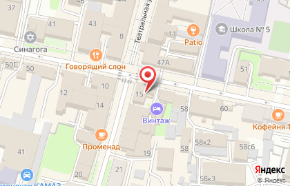 Кафе Шоколадница на Театральной улице на карте