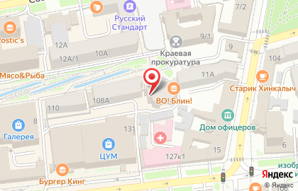 Магазин молодежной одежды Rebel Store на карте