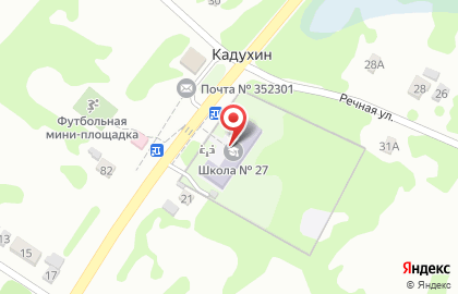 Основная общеобразовательная школа №27 хутор Кадухин на Степной улице на карте