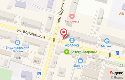 Ювелирный магазин 585 на Ворошилова 24 на карте