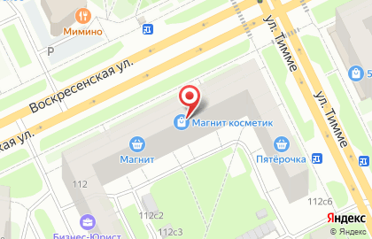 Магазин косметики и бытовой химии Магнит Косметик на Воскресенской улице на карте