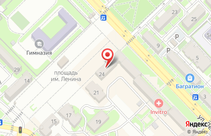 Кофейня Coffeeway на улице Ленина на карте