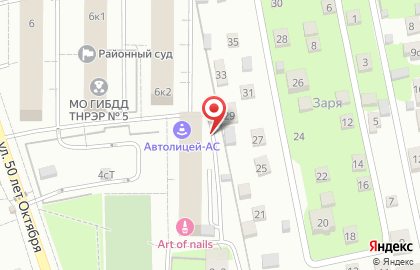 студия Татьянин день на карте
