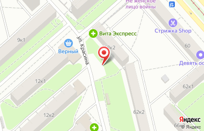 ИНСАН в Кировском районе на карте