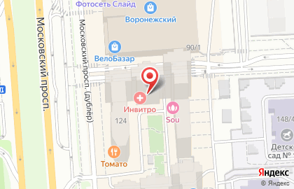 Лаборатория Инвитро на Московском проспекте, 124 на карте