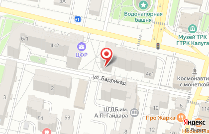 Студия рисования песком SandLand в Калуге на карте