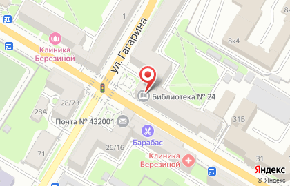 Детская библиотека №24 им. А.С. Пушкина на улице Карла Маркса на карте