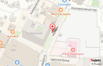Мастерская по ремонту обуви на Малом шоссе на карте