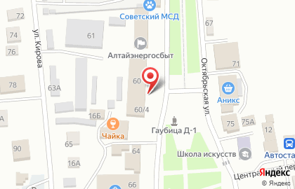 Аптека 22 плюс в Барнауле на карте