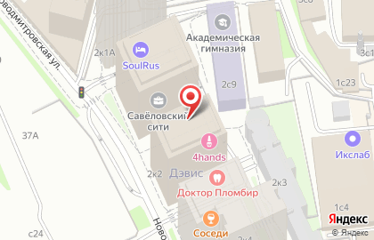 Кофейня Coffee guru на Новодмитровской улице на карте
