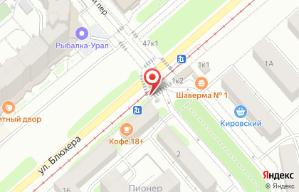 Киоск по продаже фруктов и овощей на улице Блюхера 18 на карте