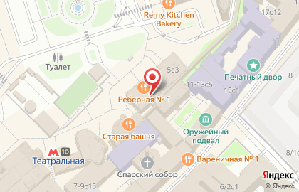 Ресторан Реберная №1 на карте