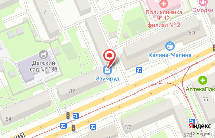 Ломбард КОРУНД федеральная сеть в Ленинском районе на карте
