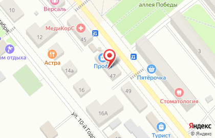 Магазин у дома Бристоль на улице Октябрьской Революции на карте