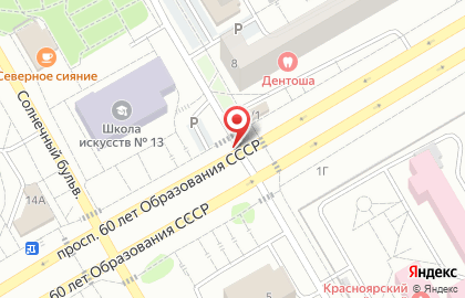 Аптека Тургай в Советском районе на карте