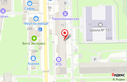 Аптека от Склада на улице Хусаина Мавлютова на карте