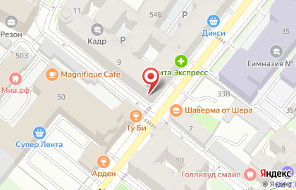 Супермаркет напитков Ароматный мир на Чкаловском проспекте на карте