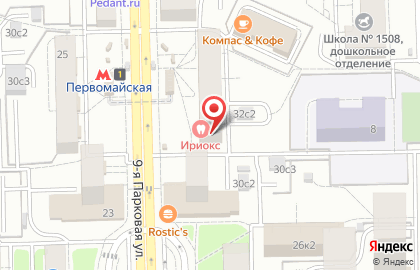 Точка красоты на Первомайской на карте