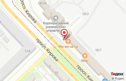 Ресторан-пивоварня Йохан Пивохан на проспекте Кирова на карте