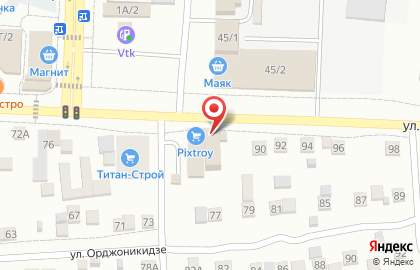 Кафе Триумф в Астрахани на карте