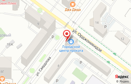 Пункт приема и выдачи заказов Faberlic на улице Орджоникидзе на карте