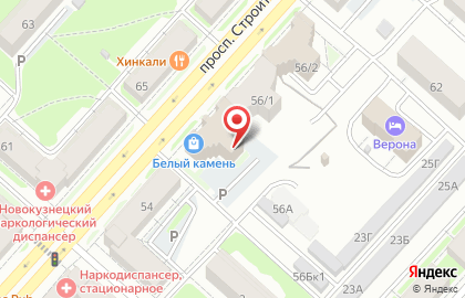 Центр дополнительного профессионального образования Эталон-нк на карте