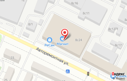 Оптово-розничный магазин Посуда Центр на Авторемонтной улице на карте