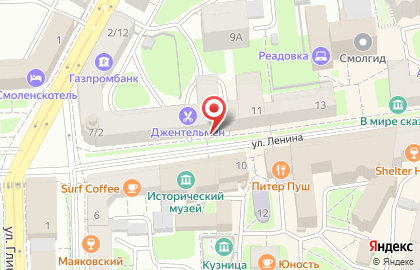 Салон оптики Оптик плюс на улице Ленина на карте