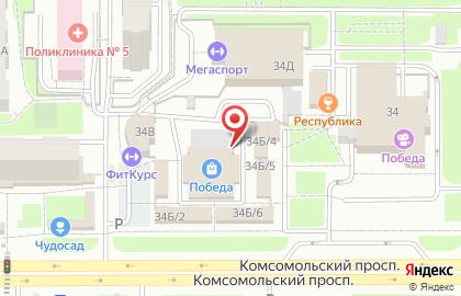 Киоск по продаже бытовой химии по продаже бытовой химии на Комсомольском проспекте на карте
