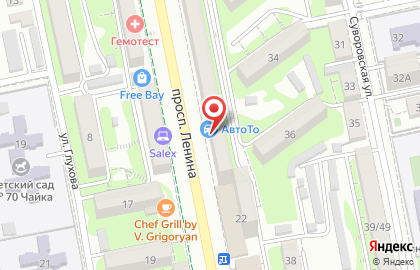 Интернет-магазин автотоваров AvtoTO.ru на проспекте Ленина на карте