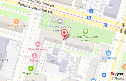 Башкирская республиканская коллегия адвокатов на Революционной улице на карте