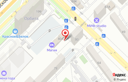 Магия на Георгия Димитрова на карте