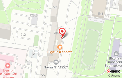Супермаркет Магнит на улице 26 Бакинских Комиссаров, 7 к 4 на карте