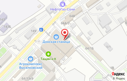 Магазин сухофруктов, ИП Власенко А.Е. на карте