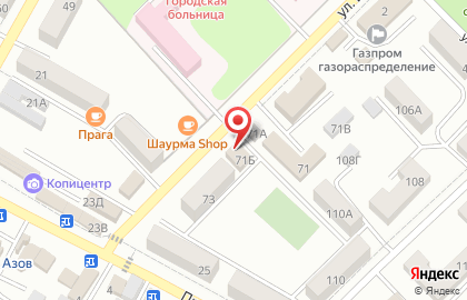 Магазин Ассорти-экспресс на улице Измайлова на карте