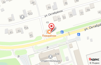 Центр автострахования и оформления купли-продажи автомобиля в Новоалтайске на карте
