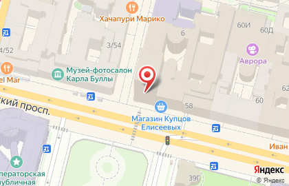 Ресторан Купцов Елисеевых на карте