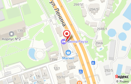 Аптека в Сочи на карте