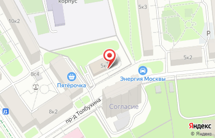 Полиграфическая компания ЮВИ-принт на карте