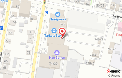 Вест на улице Литвинова на карте