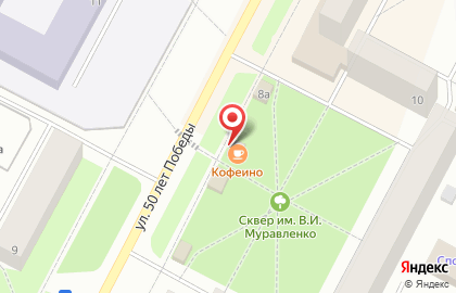 Салон связи Связной в Ханты-Мансийске на карте